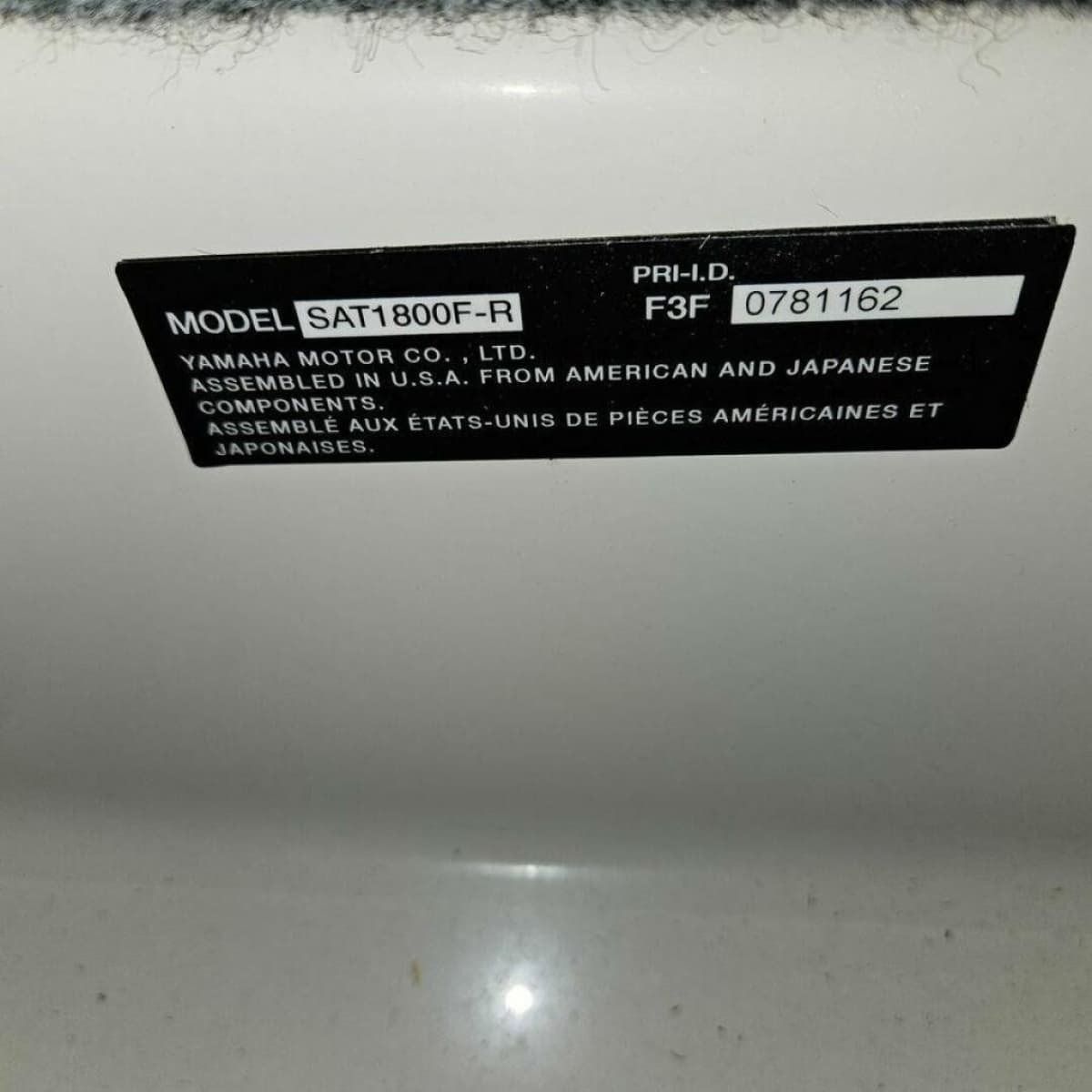 2016 Yamaha Boats 242 Limited S E-Series